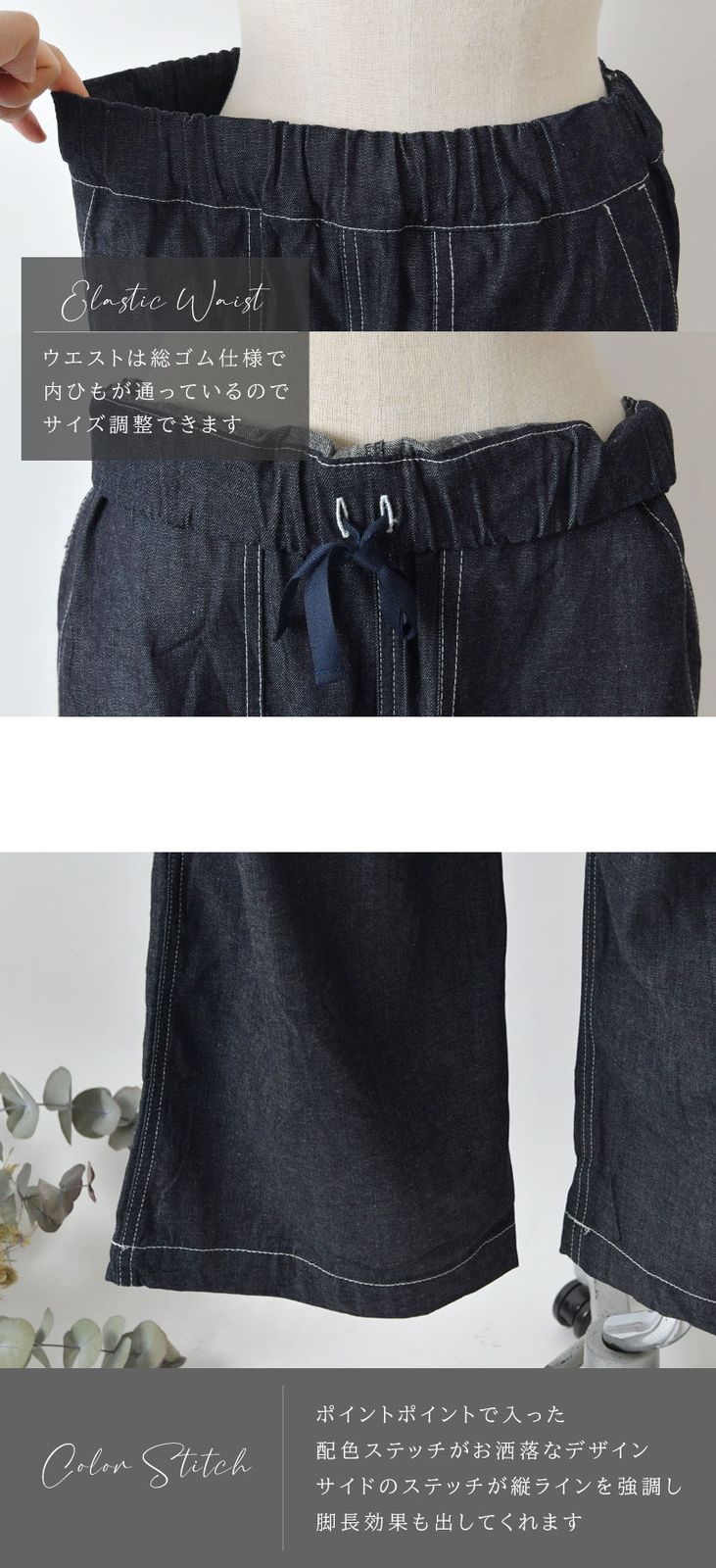 新品】【NARU ナル】8ozムラデニム ベイカーパンツ (649800