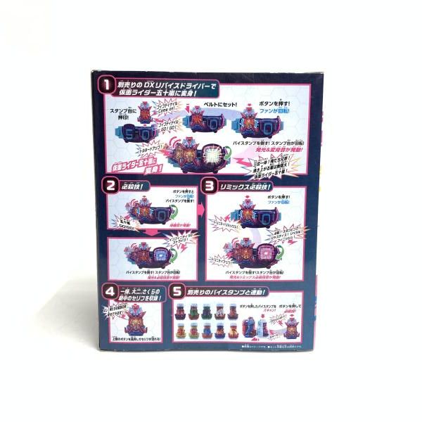 中古】未開封)DXフィフティゲイルバイスタンプ[18] - メルカリ