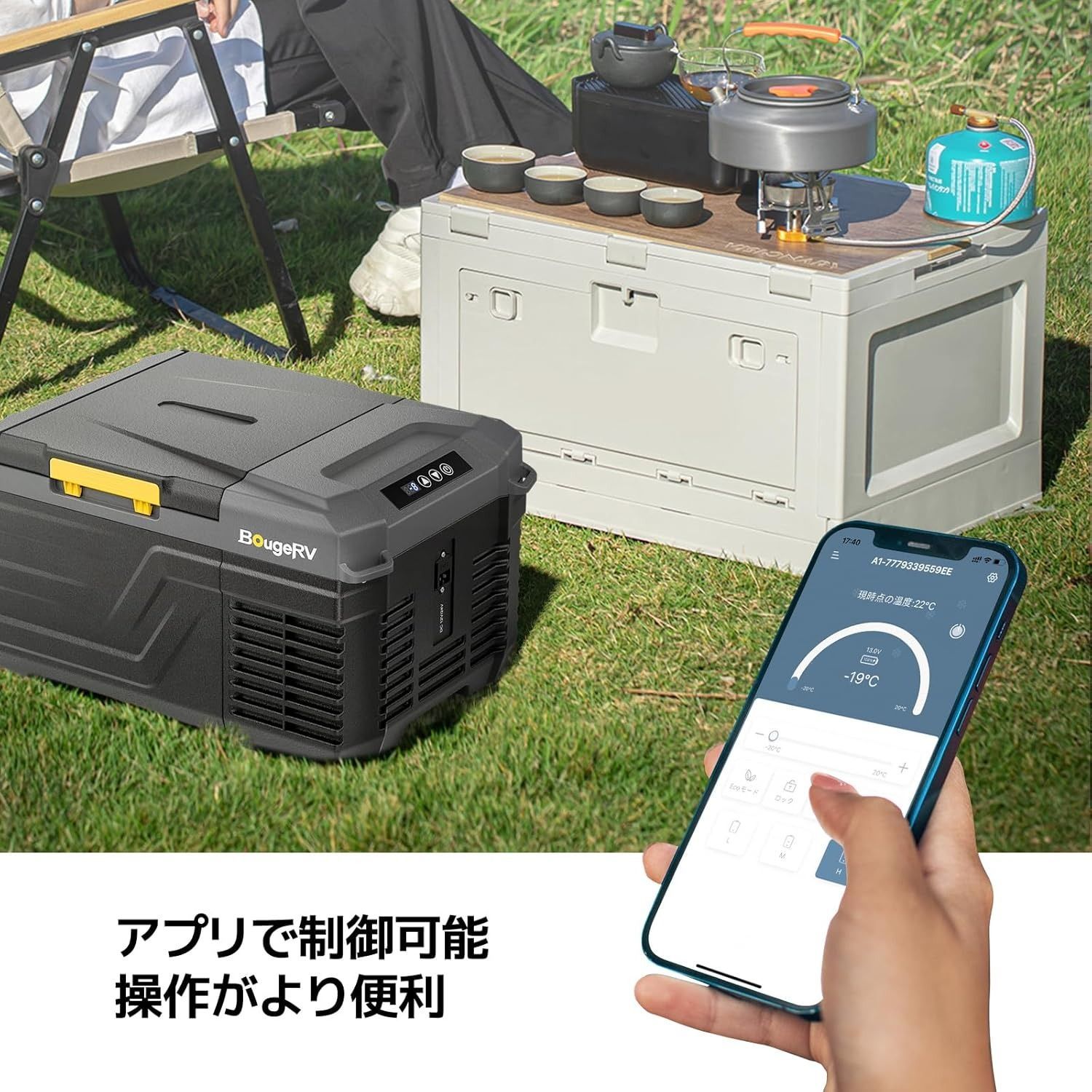 BougeRV ポータブル冷蔵庫 車載冷蔵庫 車載冷蔵冷凍庫 9L 9リットル -20℃～20℃ コンプレッサー式 急速冷凍 AC100V  DC12V/24V コンパクト 軽量 小型 持ち運び便利 静音 45W 省エネ 車載家庭両用 9L - メルカリ