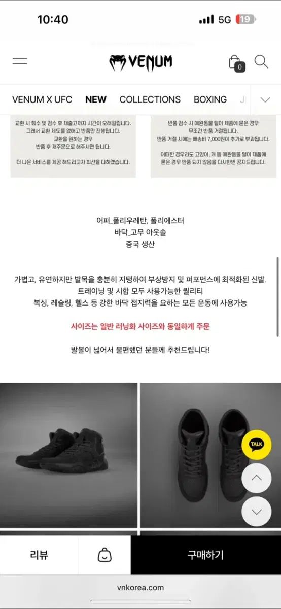 VENUM エリート レスリングシューズ ボクシング シューズ ブラックブラック 260