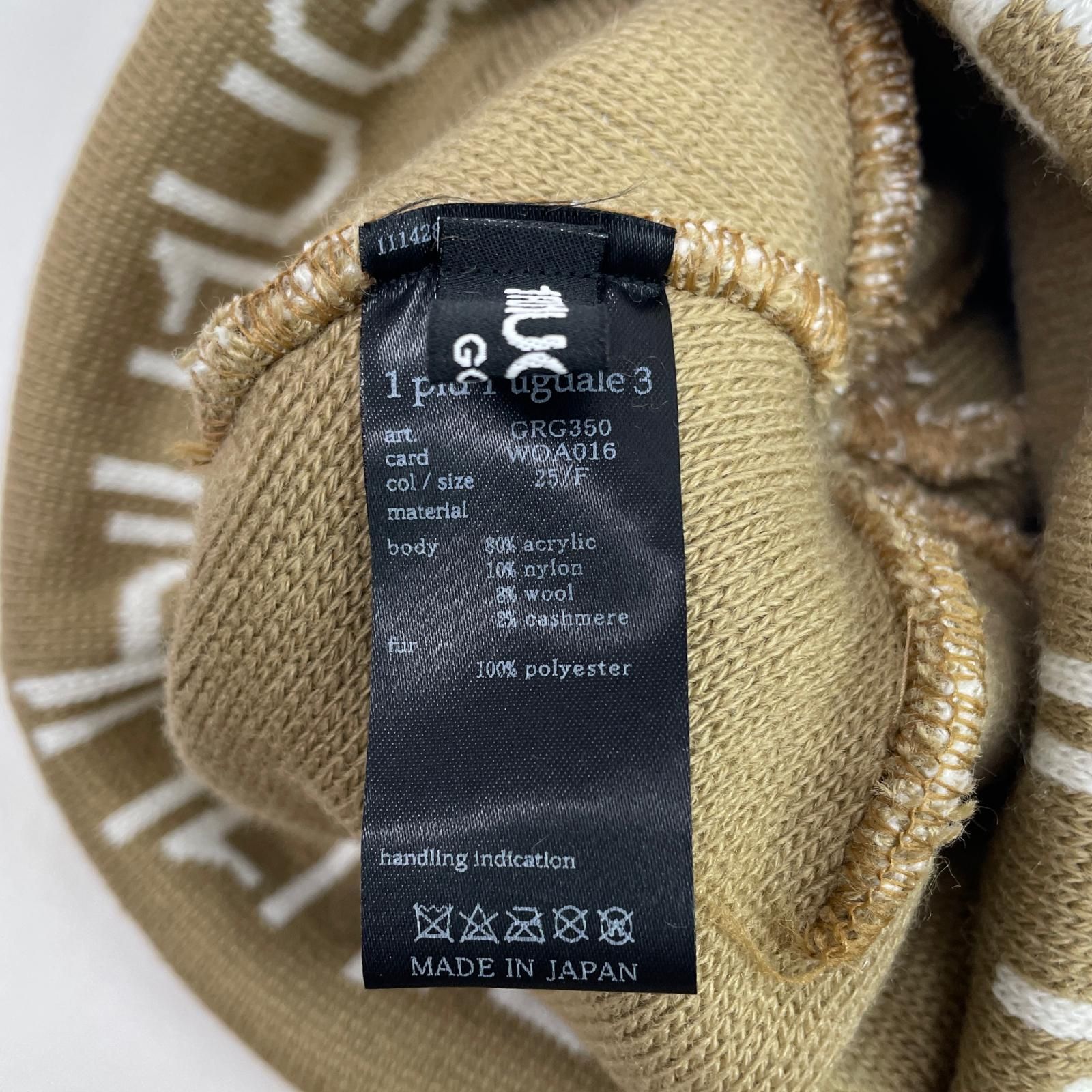 フリー ベージュ