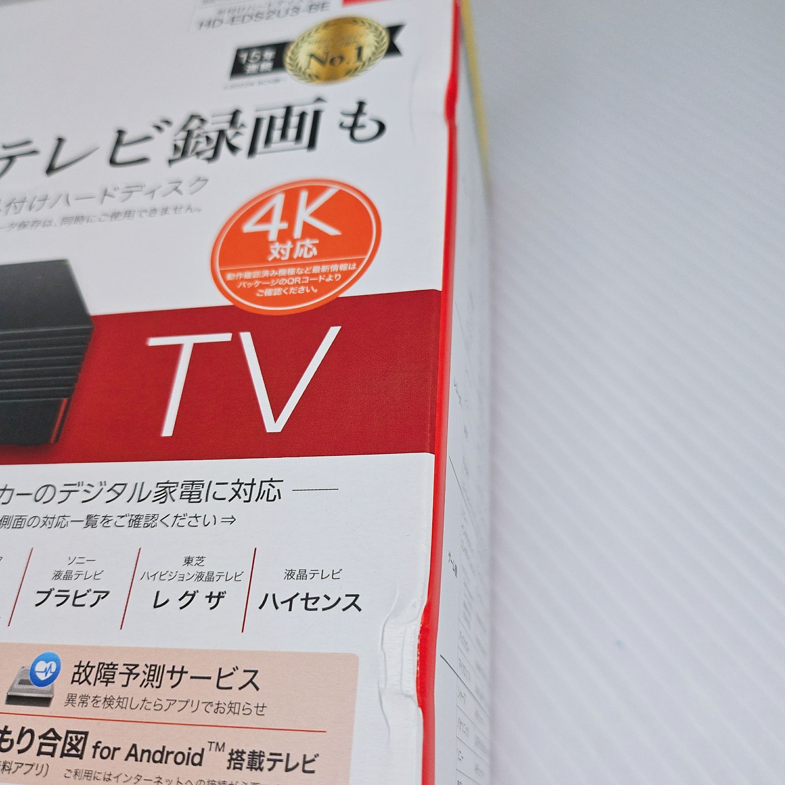 BUFFALO HD-EDS2U3-BE 外付けHDD 2TB ブラック : ベスト電器