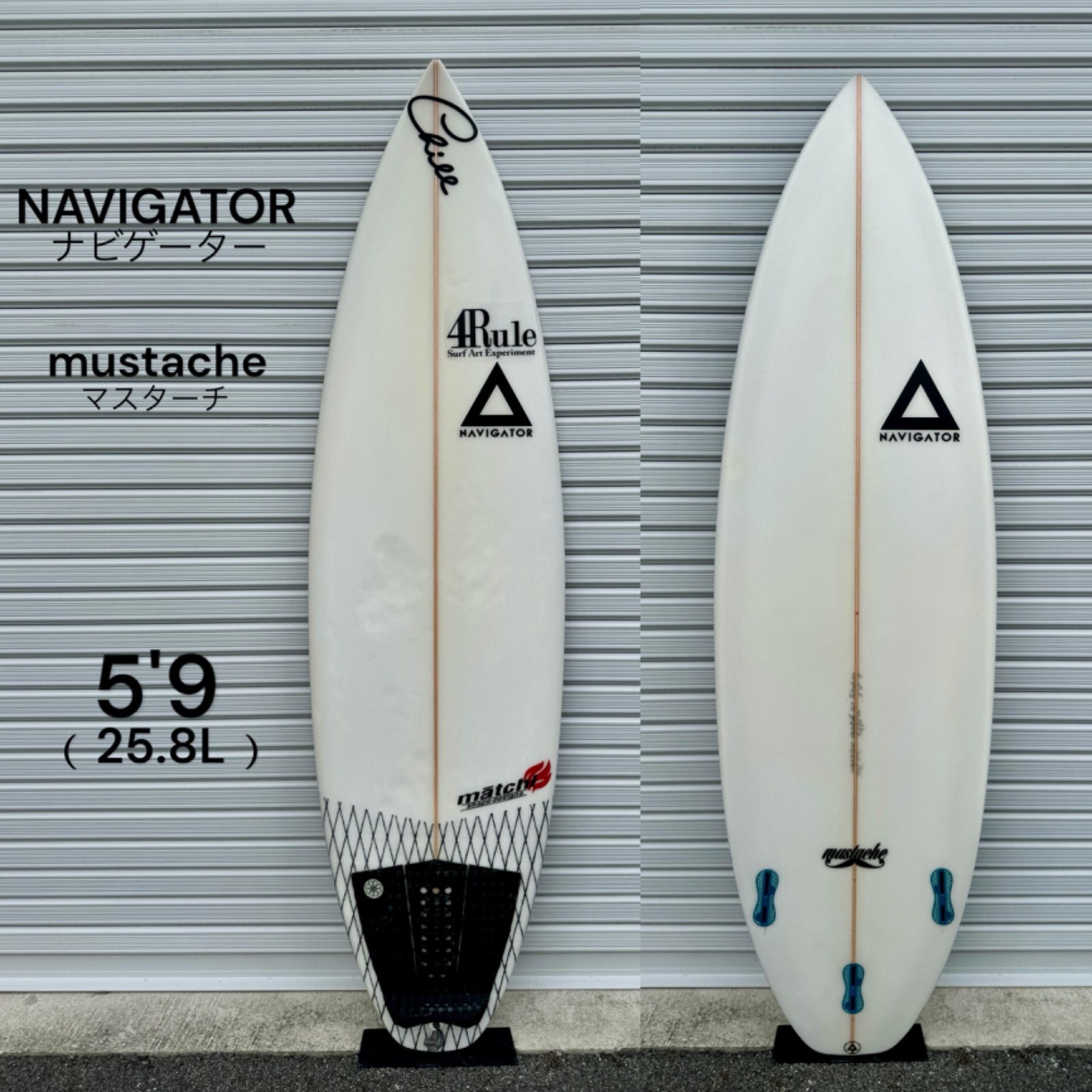 NAVIGATOR ナビゲーター mustache 5'9 サーフボード 25.8L オール