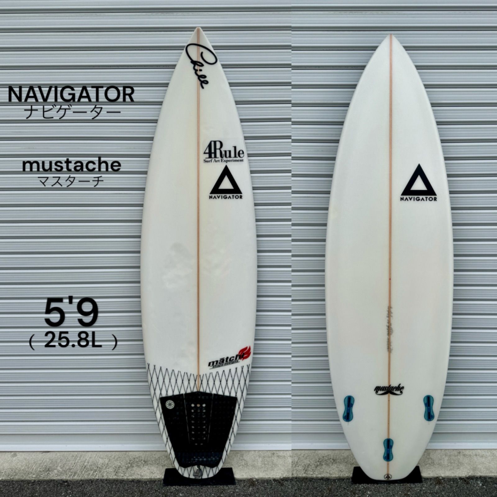 NAVIGATOR ナビゲーター mustache 5'9 サーフボード 25.8L オールラウンド パフォーマンスボード ショートボード サーフィン 小波〜頭オーバー