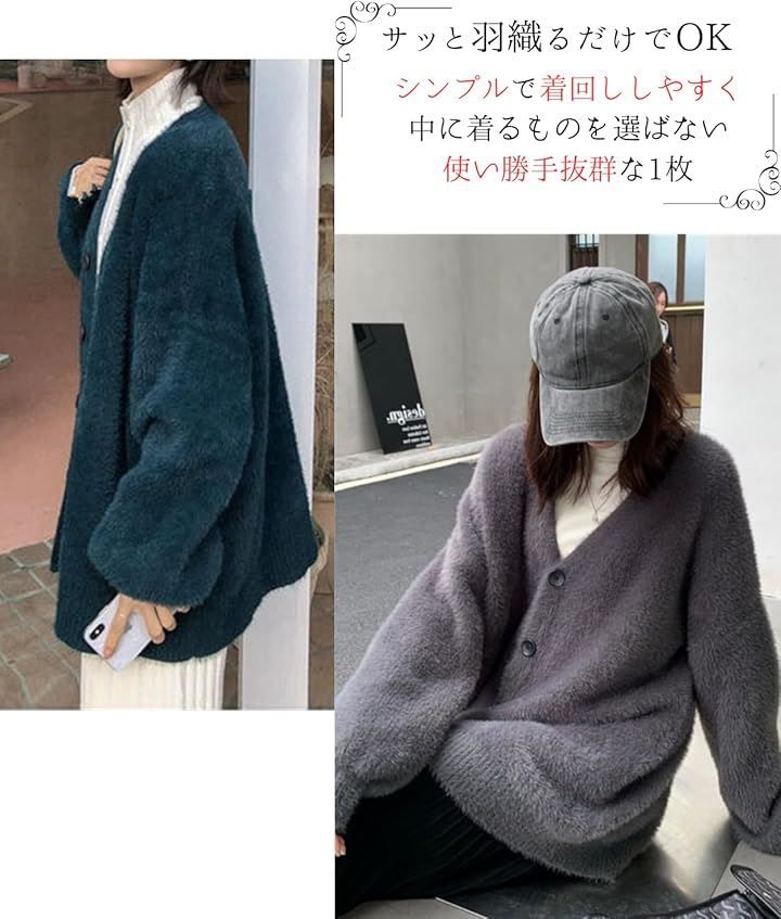 Dep Club 思わず抱きしめたくなる カーディガン レディース