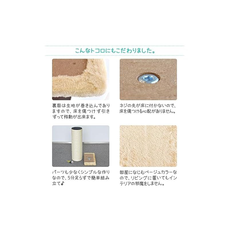 ベージュ