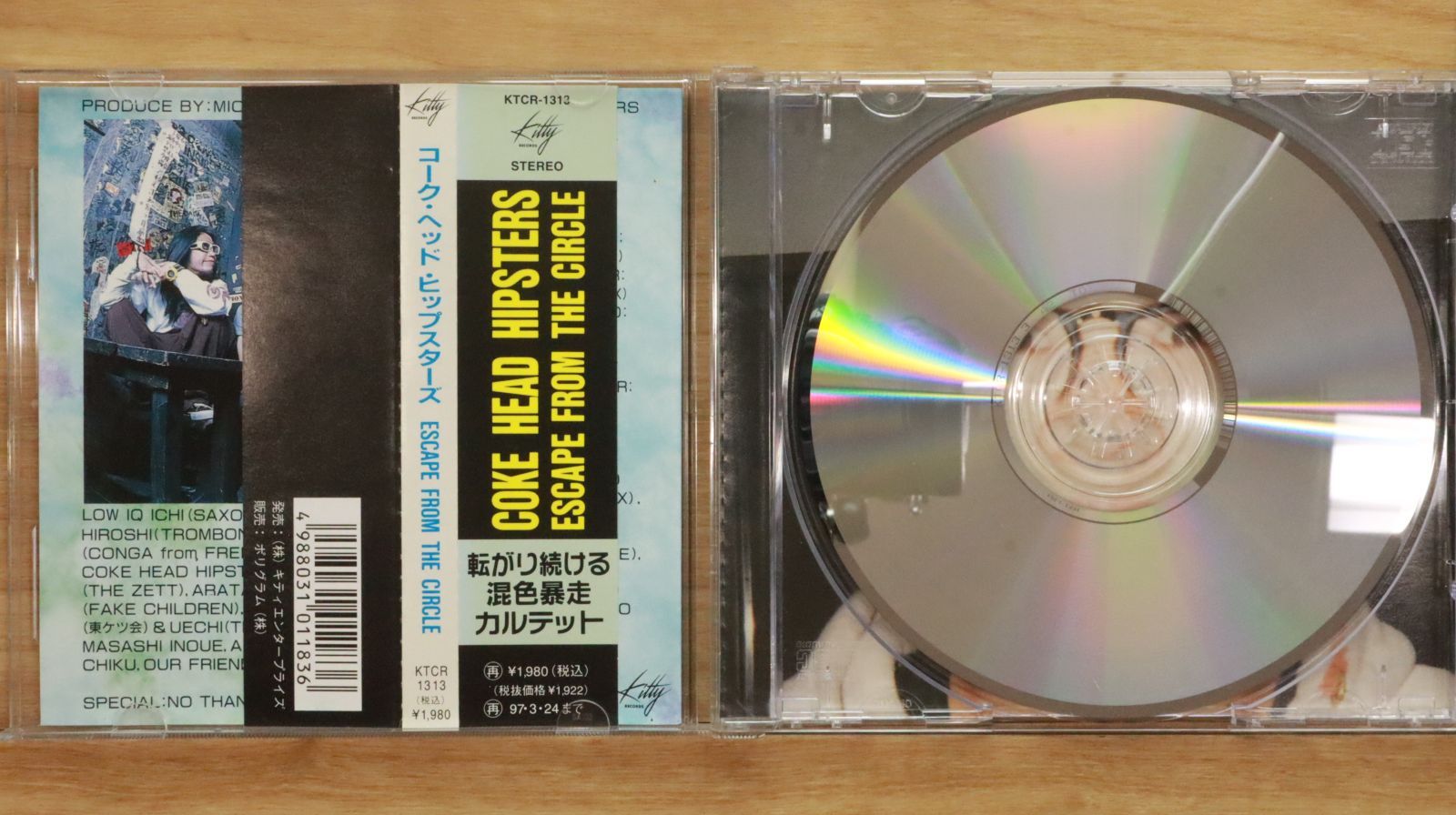 PFM CD + DVD 希少！ Pfm Cd Dvd Rare | eBay