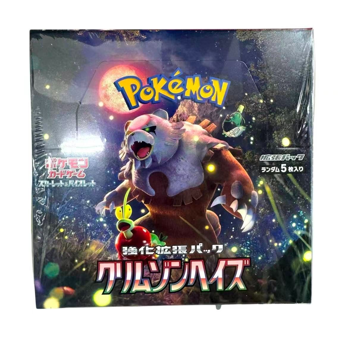 新品・未開封 シュリンク付き 「ポケモンカードゲーム 新品・未開封 シュリンク付き 「ポケモンカードゲーム