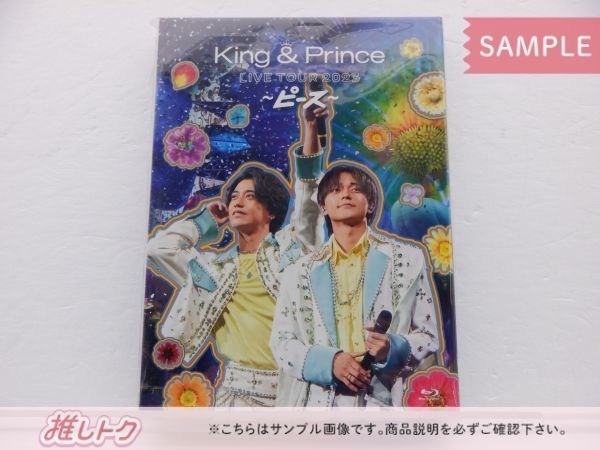 King & Prince LIVE TOUR 2023 ～ピース～ [初回限定盤][Blu-ray