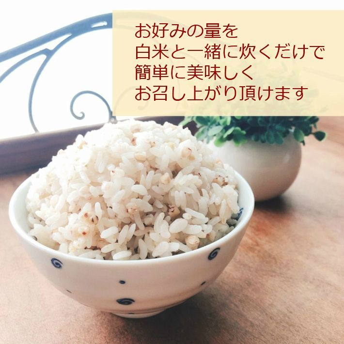 そばの実 雑穀米 そば米 ぬきみ 丸抜き むきそば ダイエット スーパーフード 糖質制限 低GI値 グルテンフリー レジスタントプロテイン 1kg×2個(2kg)-5