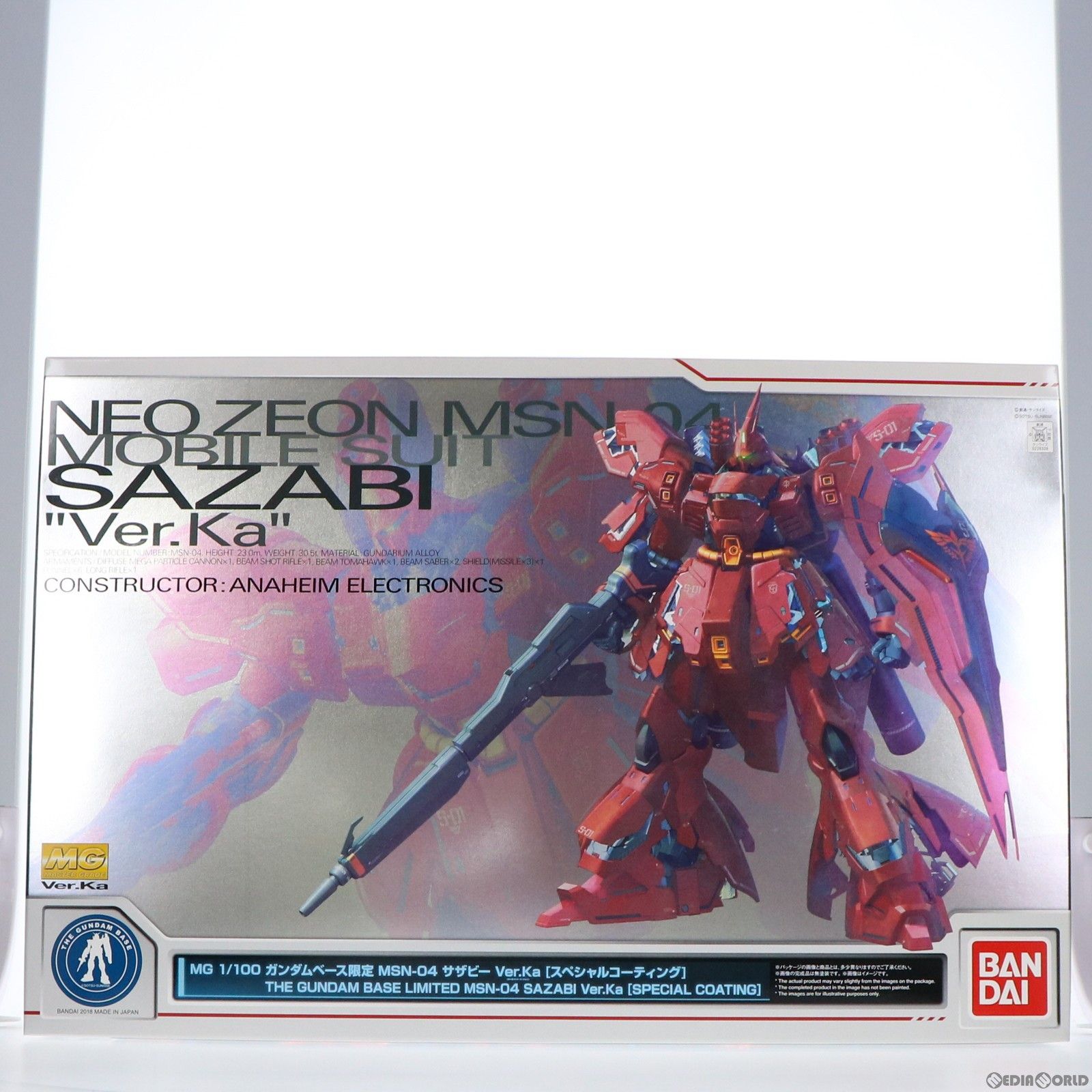 ガンダムベース限定 MG 1/100 MSN-04 サザビー Ver.Ka