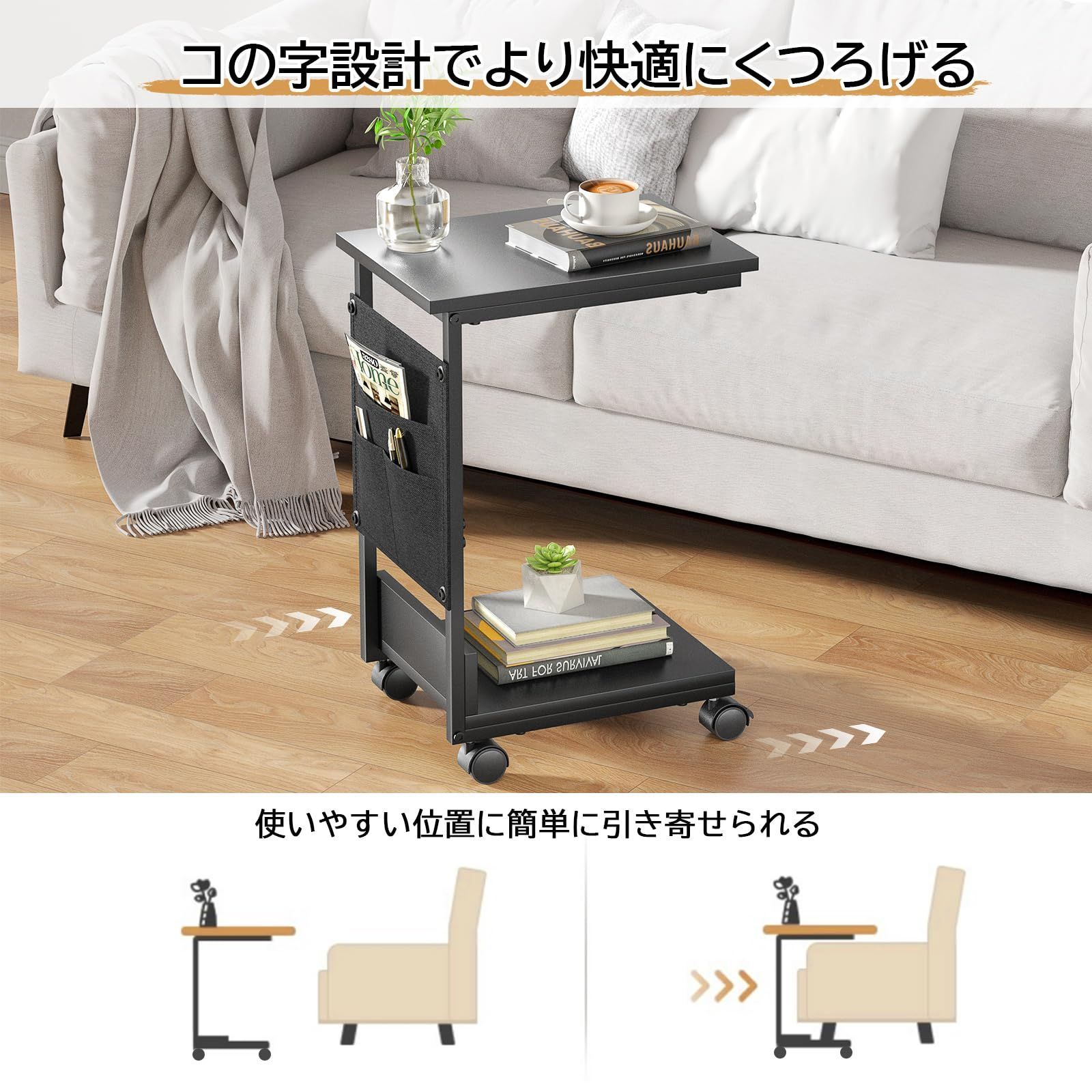 シックなデザイン スリム ナイト サイドテーブル コの字型 □コの字型 スリム シックなデザイン サイドテーブル ナイト サイド