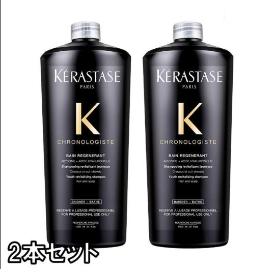 新品未開封】KERASTASE ケラスターゼ CH バン クロノロジスト R 1000ml 2本セット - メルカリ