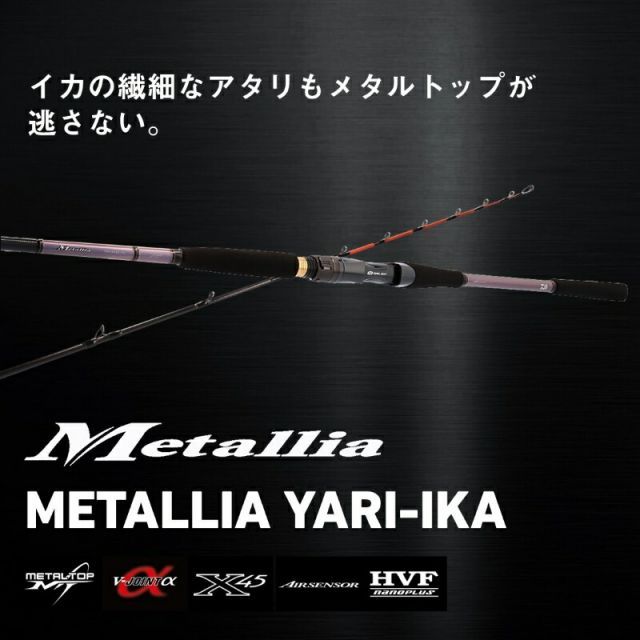 ダイワ メタリア ヤリイカ 82-155 | 釣具 釣り フィッシング - メルカリ