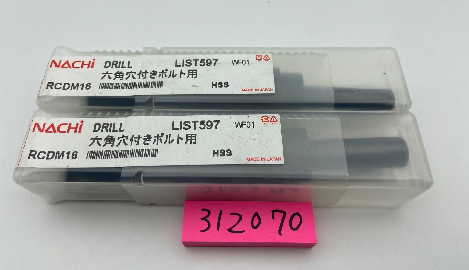不二越NACHI LIST597 六角穴付きボルト用ドリル RCDM16 2本セット