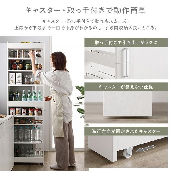 キッチン収納 隙間