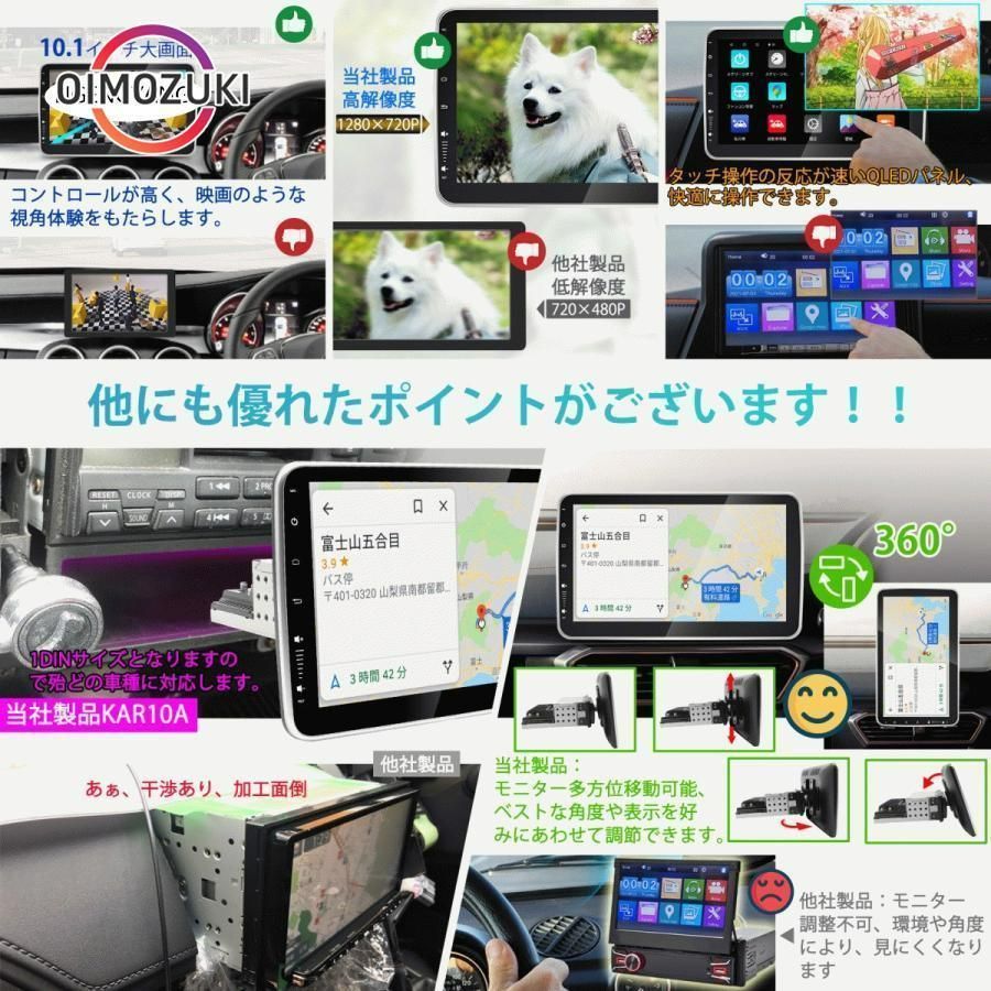 Bluetooth Carplay|Android