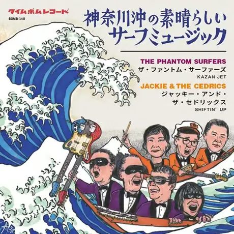 サーフミュージック CD 3枚セット 71WZCHymvzL._UF350,350_QL80_.jpg