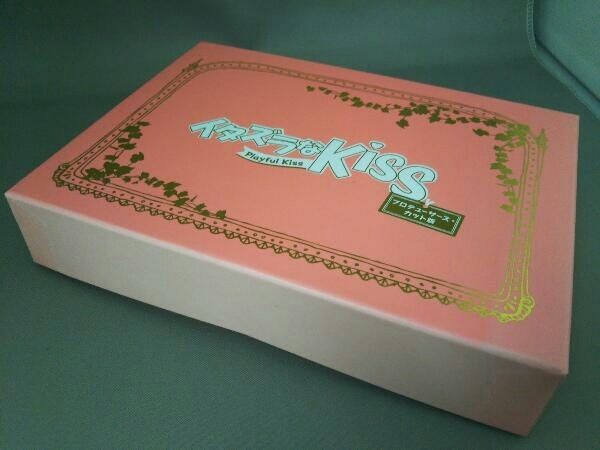 DVD イタズラなKiss~Playful Kiss プロデューサーズ・カット版