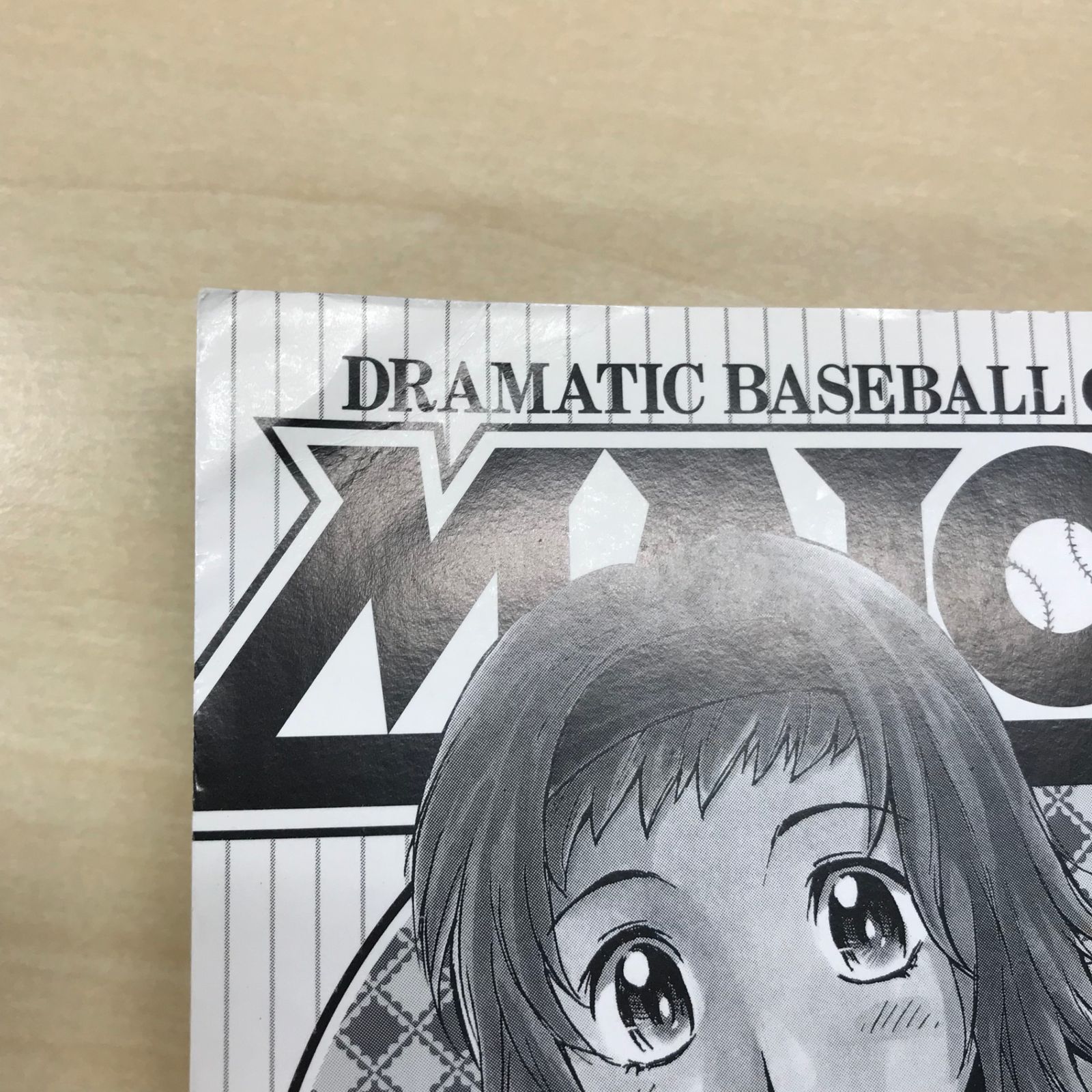 MAJOR（メジャー） 50巻/【作者】満田拓也/GF-0225037726-YP/GF12221