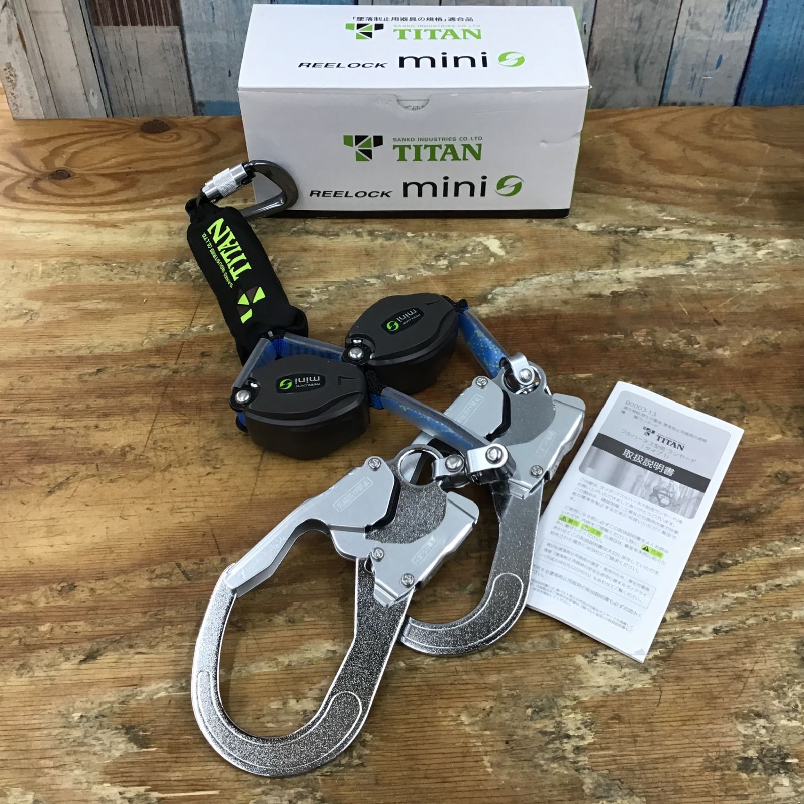 タイタン(TITAN) リーロックmini フルハーネス用巻取式ランヤード(第1種) HL-HW-130 【柏店】