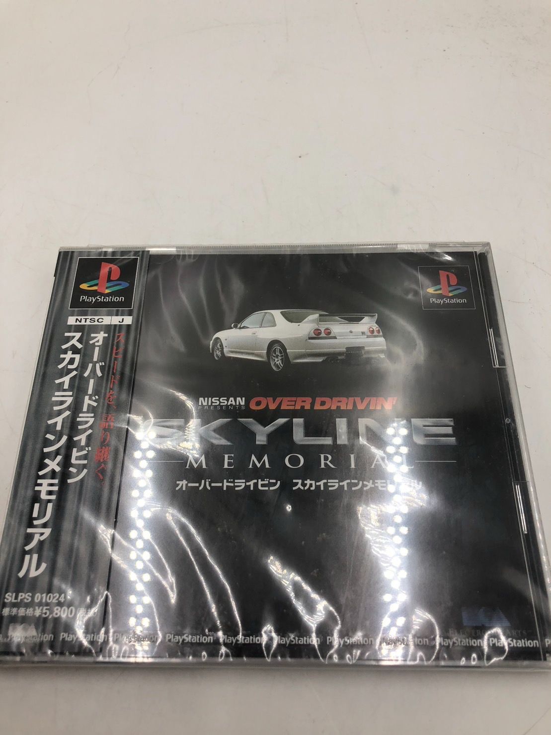 オーバードライビン スカイラインメモリアル 新品未開封 PS1 - コアラ