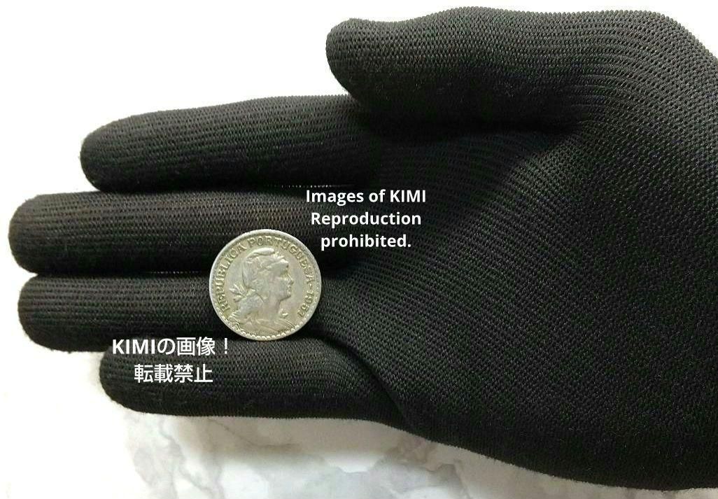 1エスクード硬貨 1951年 ポルトガル シールド 貨幣 コイン