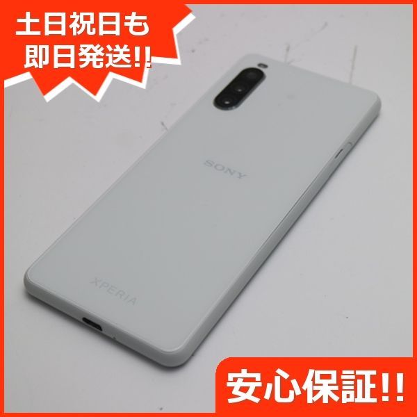 超美品 A001SO Y!mobile Xperia 10 II ホワイト スマホ 白ロム 土日祝 