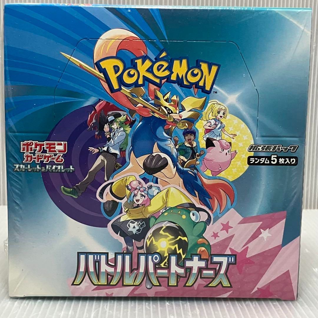 ポケモンカード バトルパートナーズ ナンジャモのカイデン