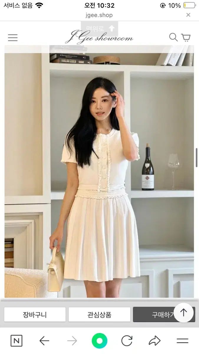 ニット