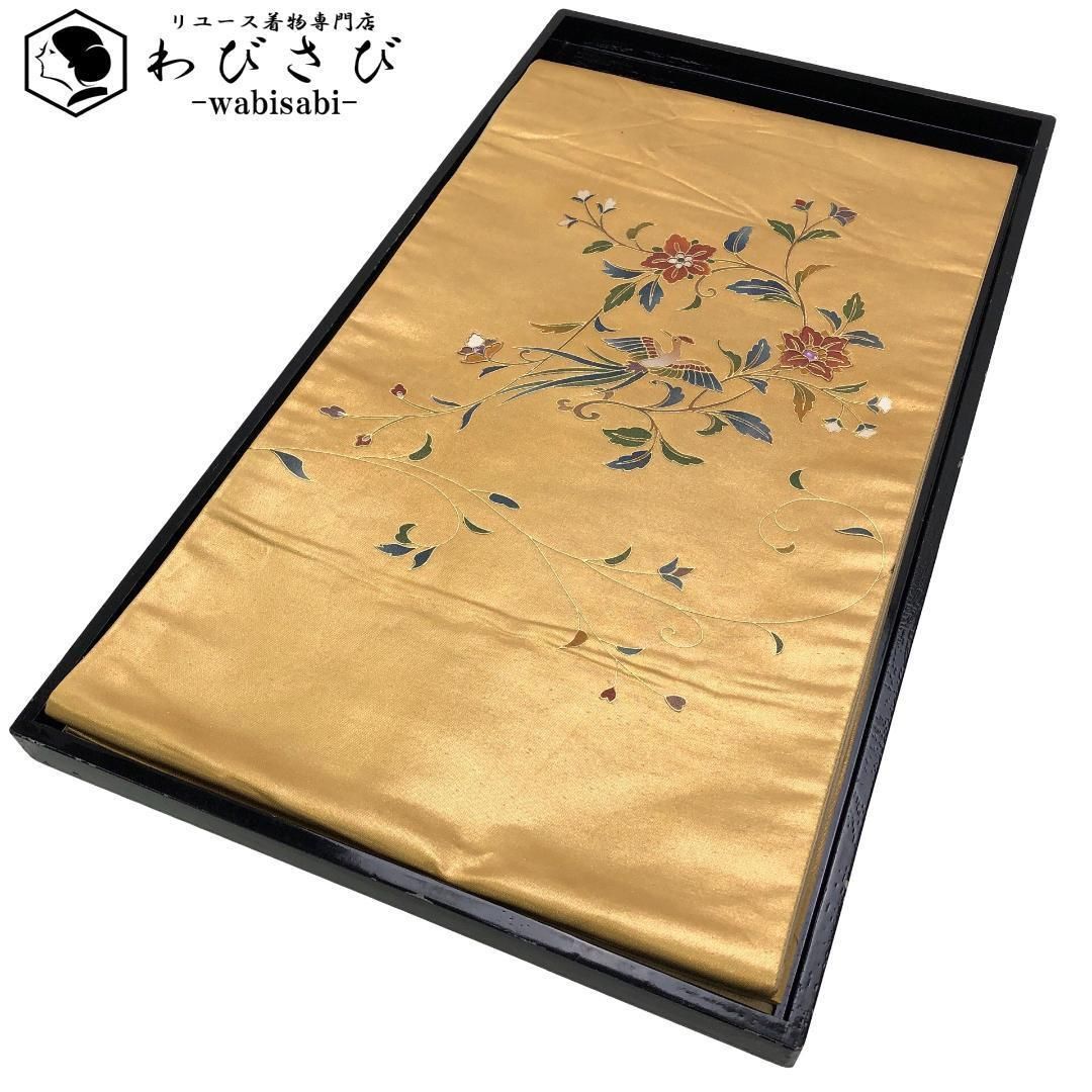 袋帯 花唐草模様 花喰い鳥 螺鈿 金彩 金色 O-5487