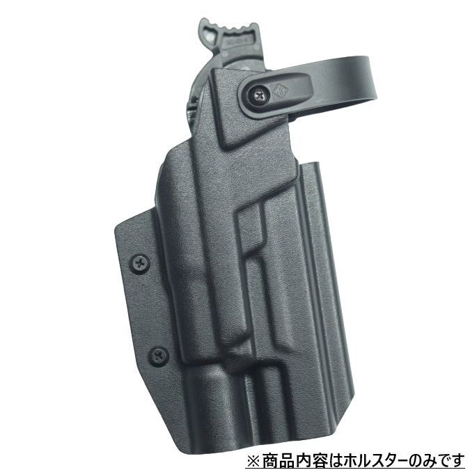 国内製造品 六七五 S&W M&P9 X300U ライト 専用 ホルスター 右用
