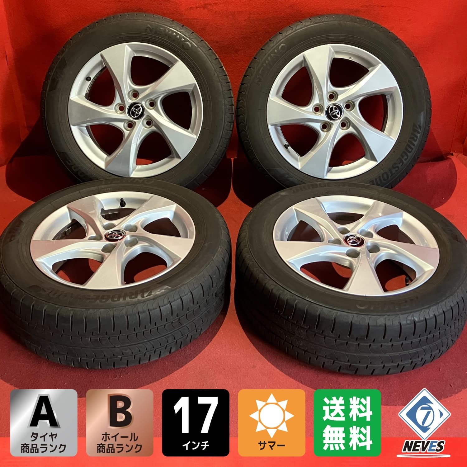 中古サマータイヤホイールセット【215/60R17 BRIDGESTONE NEWNO】[17x6 