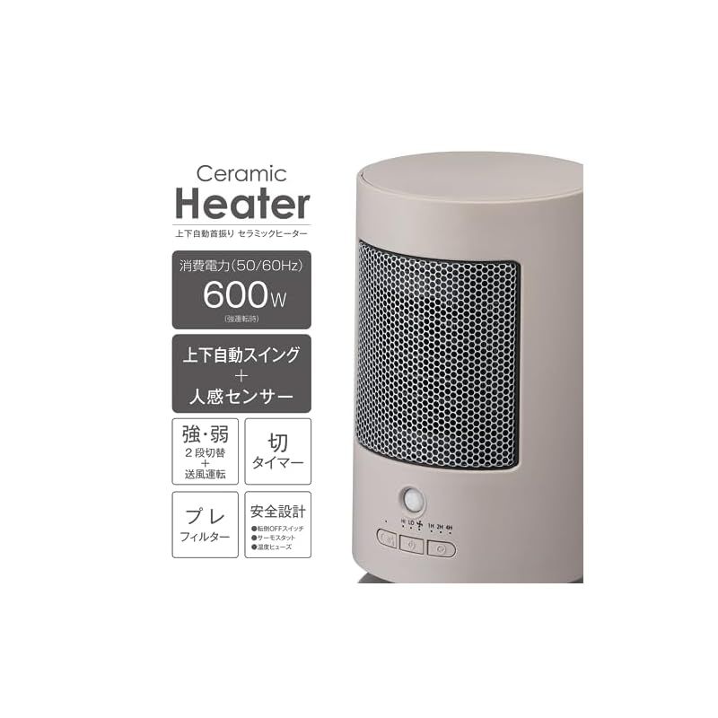 ドウシシャ セラミックヒーター