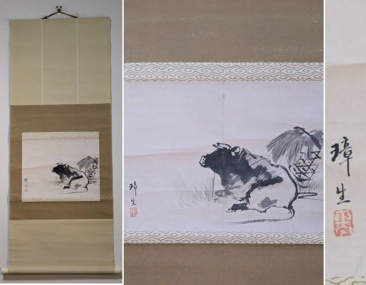 真作 掛軸 牧牛図 のどかな牛の水墨画 素朴な味わいと郷愁漂う一幅 T28