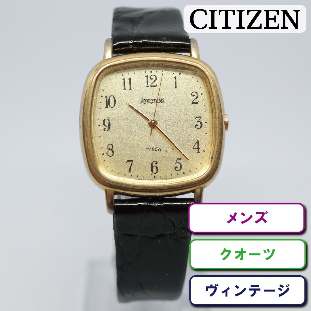 稼働品】CITIZEN JUNCTION VEGA シチズン ジャンクションベガ メンズ 