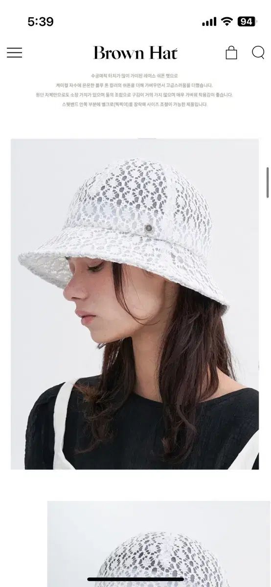 hat