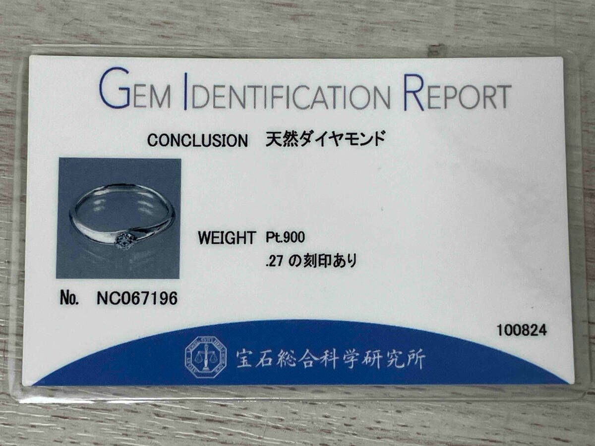 5.7g ニナリッチ