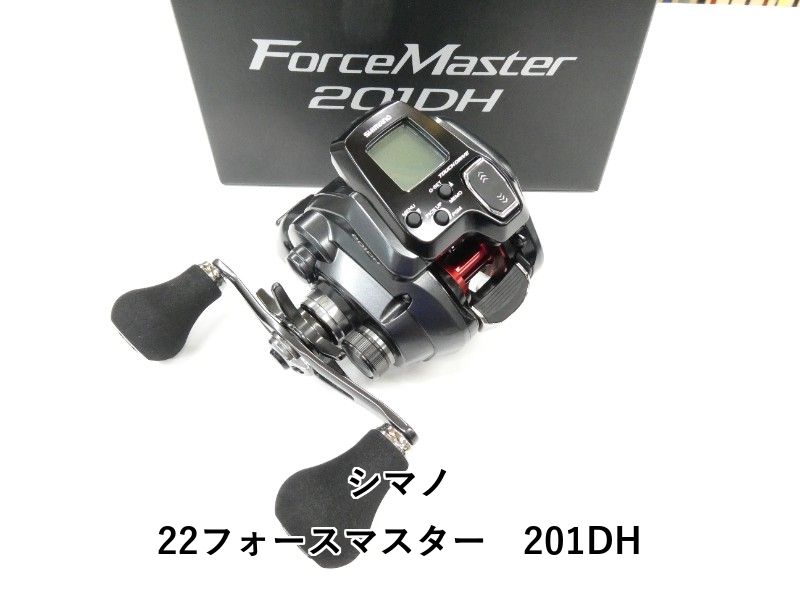 シマノ 22フォースマスター 201DH 01-8110150028