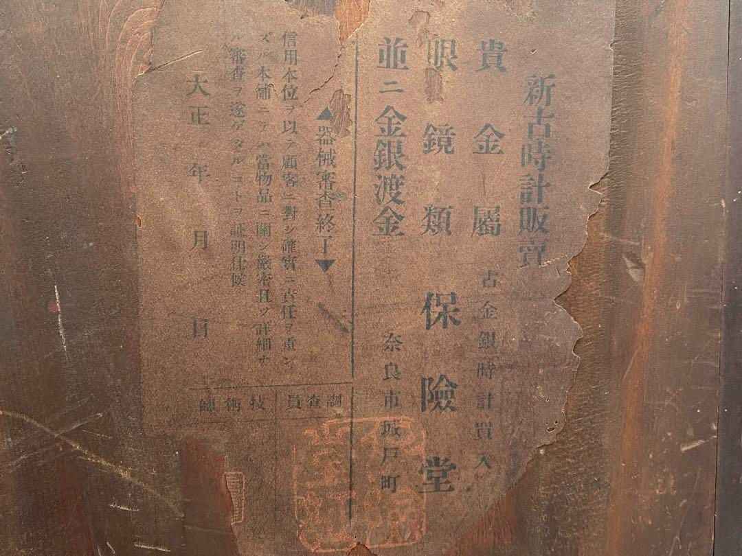 JUNGHANS ユンハンス 掛け時計 木製 アンティーク