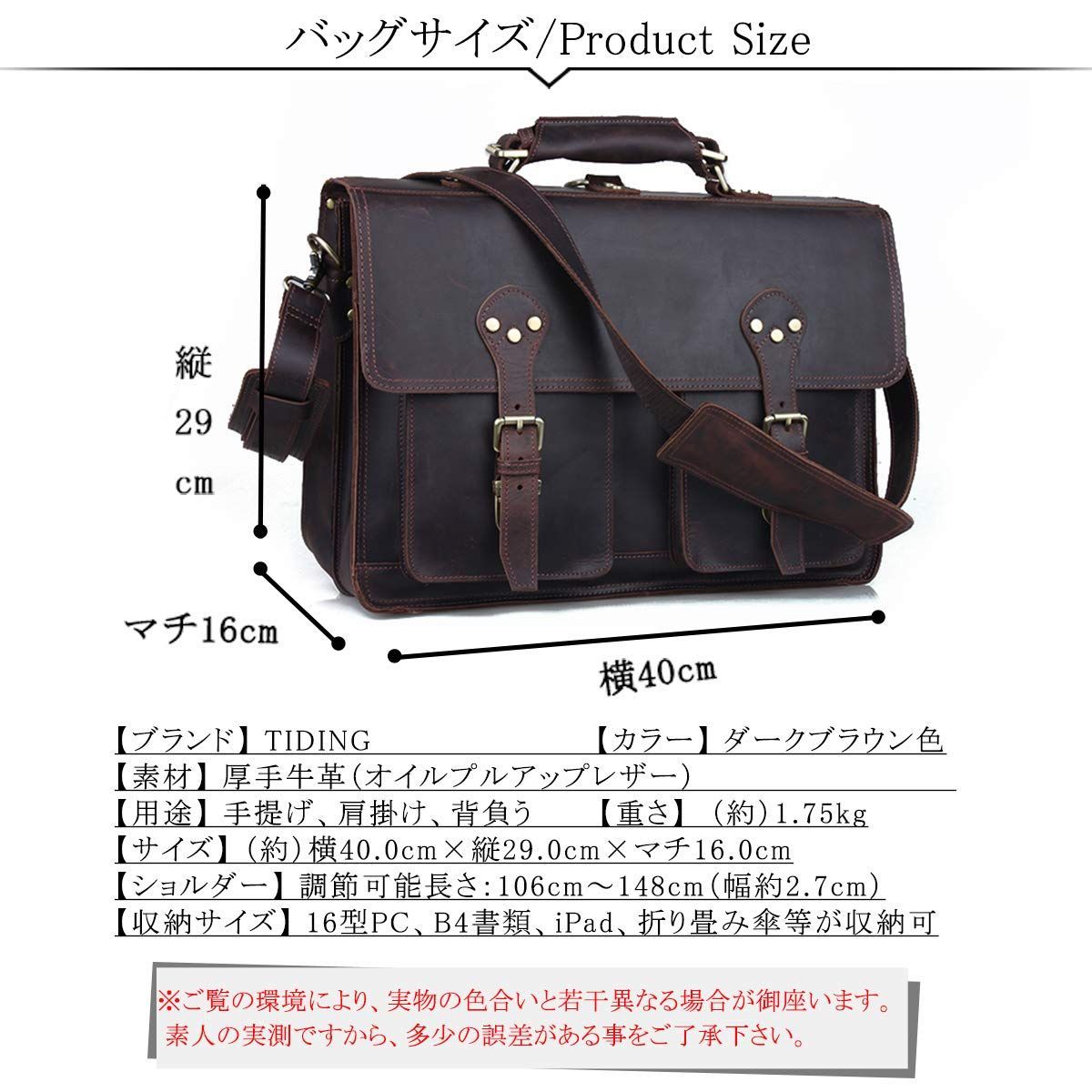 TIDING 大容量 贅沢総革 ショルダーバッグ メンズ 本革 一枚牛革 A4対応 メッセンジャーバッグ 斜め掛け 自転車鞄 通勤通学 出張 旅行 ブラック ギフト