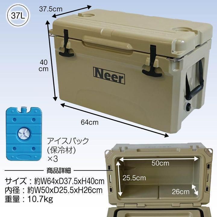 新品】Neer クーラーボックス グレイシャーズ 37L キャンプ