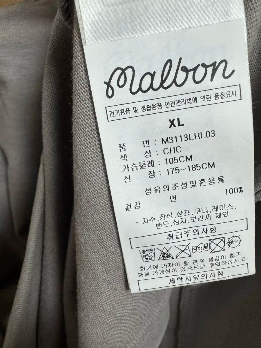 マルボンゴルフ モクネック ロングスリーブ 長袖Tシャツ ライトグレー XLサイズ LLC-HASEGAWATOSO_COM