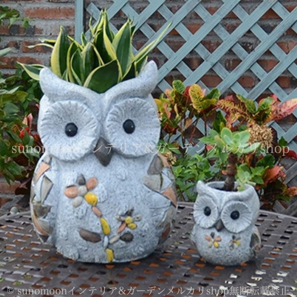 酸化マグネシウム素材 フクロウ ガーデン雑貨 ガーデンインテリア 雑貨 植木鉢 プランター 鉢植え 2個セット 8-14 フクロウの親子 お洒落 ガーデン 大小 インテリア おしゃれ ガーデニング 庭の装飾