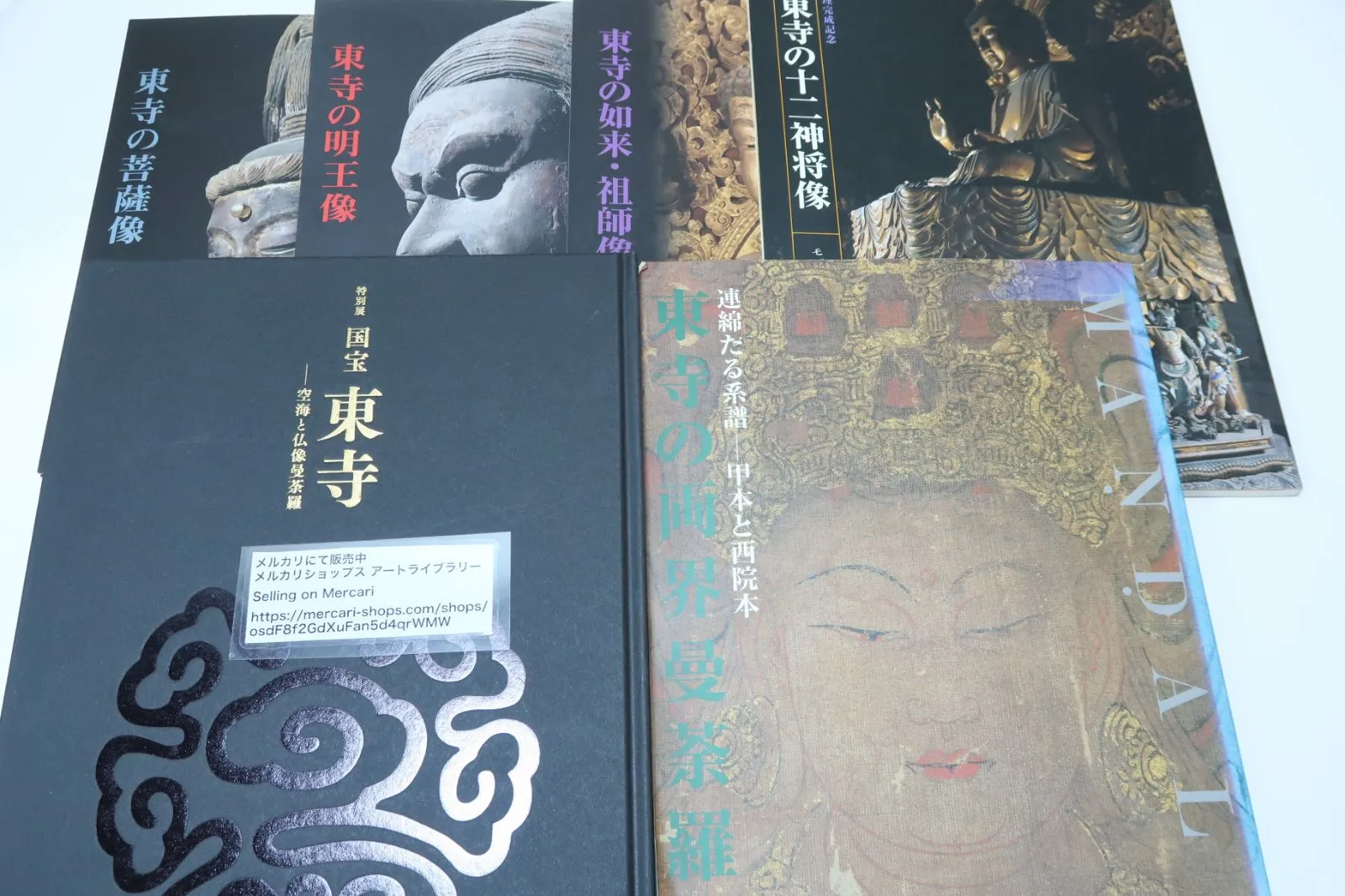 2025年最新】砂原秀遍の人気アイテム - メルカリ