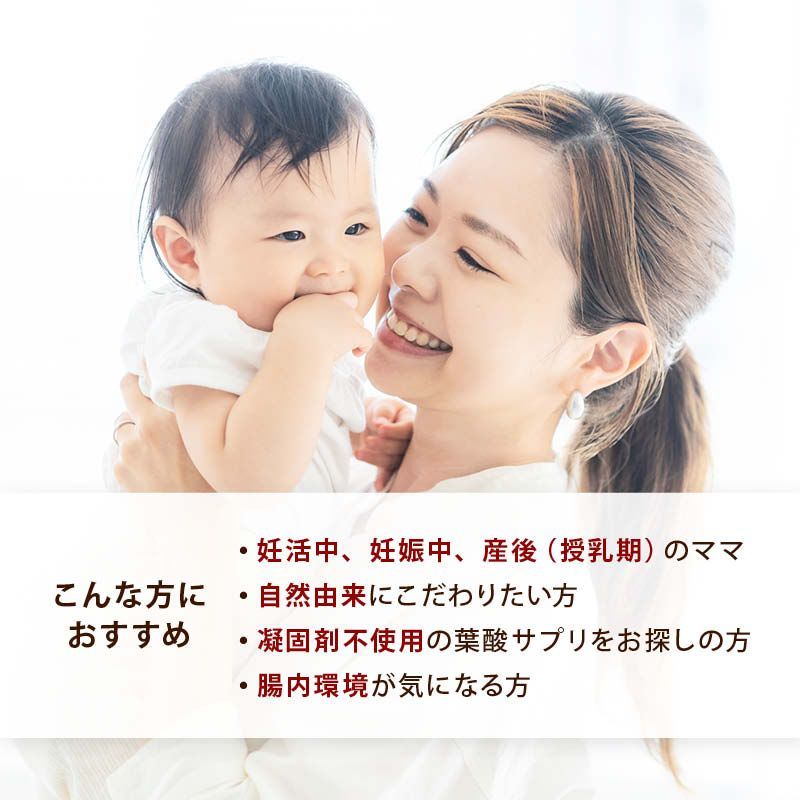 サプリ パイン風味