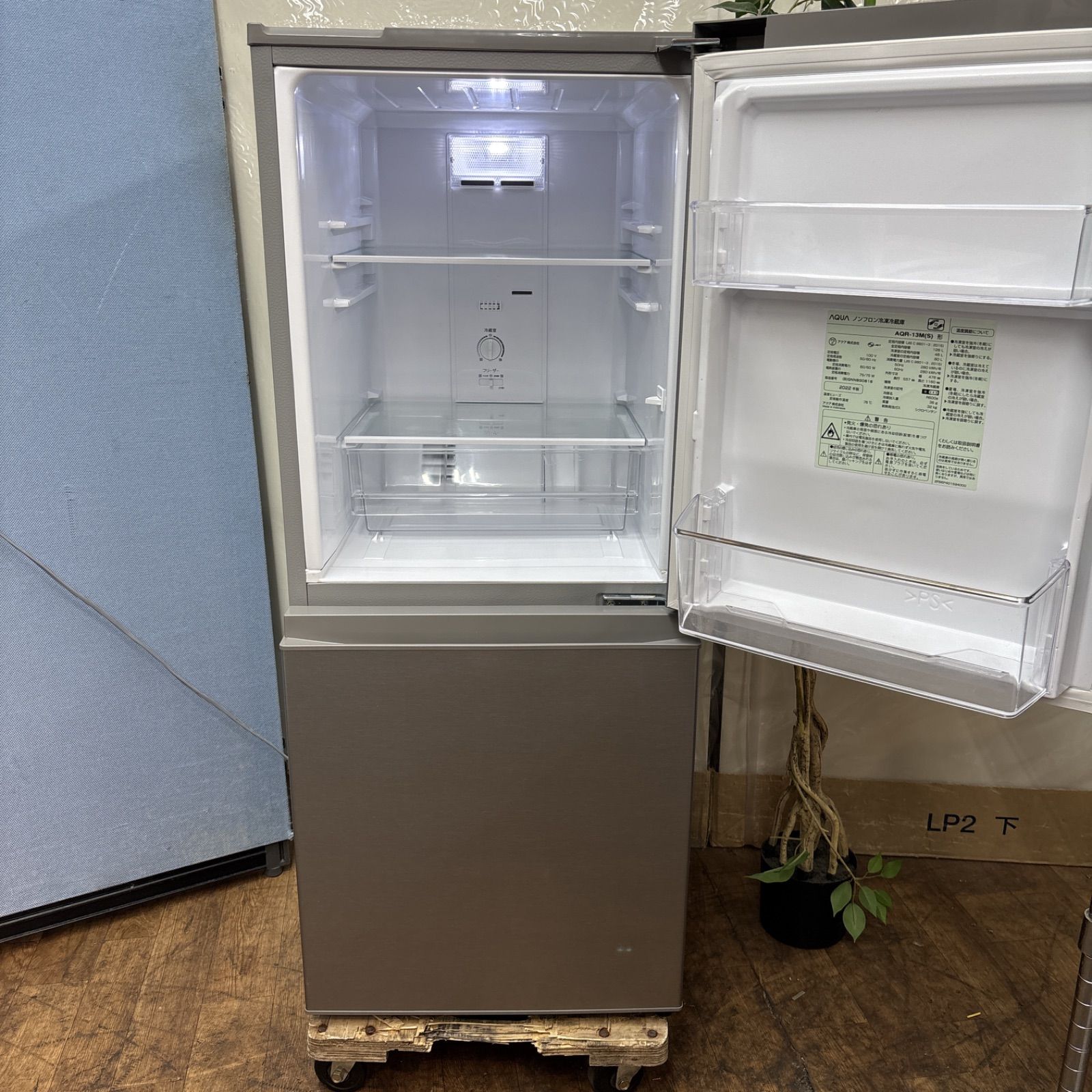 【高年式】アクア　AQUA　2022年製　冷蔵庫　126L 一人暮らし AQR-13G | アクア株式会社（AQUA）｜生活家電