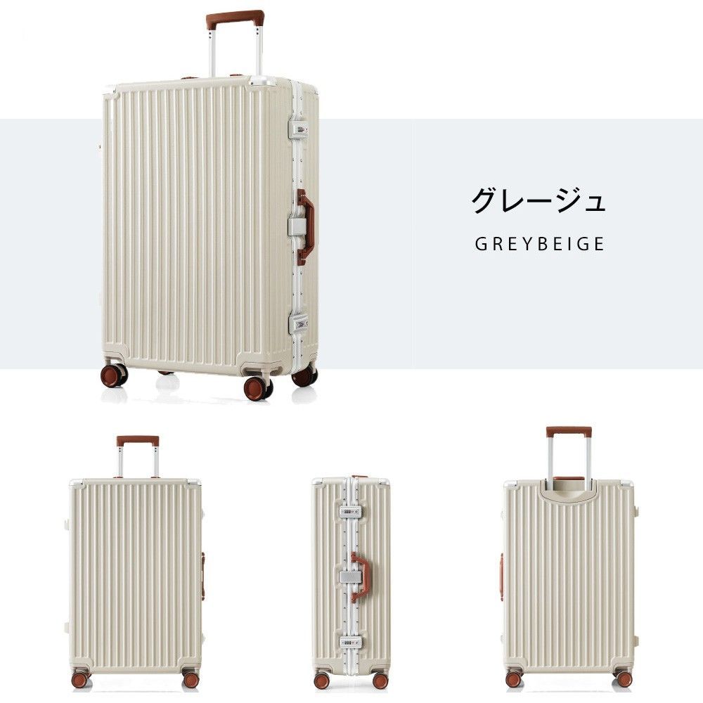 スーツケース｜Sサイズ｜機内持ち込み