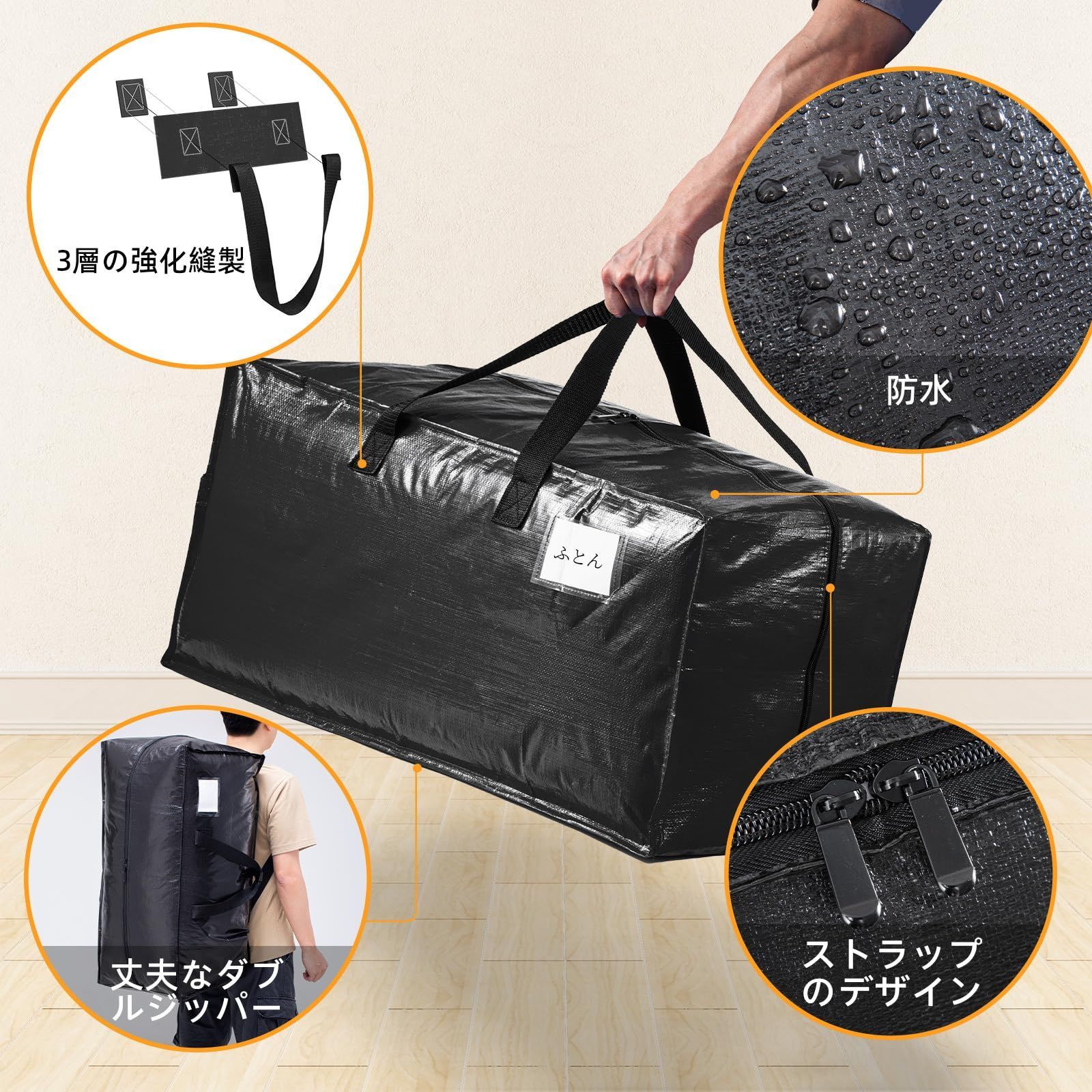 背負える ビッグバッグ