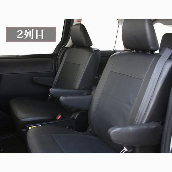 シートカバー レザー＆パンチング